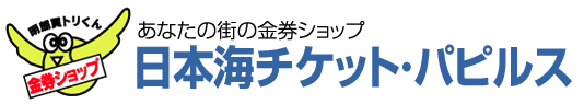 パピルスサンロード青森店