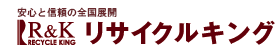 リサイクルキング イオンモール船橋店