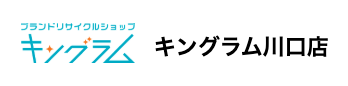 キングラム 川口店