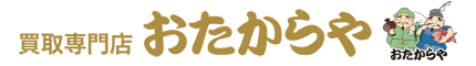 おたからや 相模原店