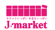 J・market 東京駅地下八重洲店