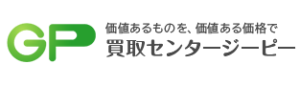 買取センターGP ニッケコルトンプラザ店